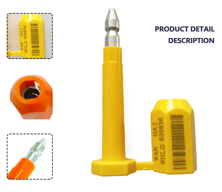 Печать высокой безопасности High Security Seal