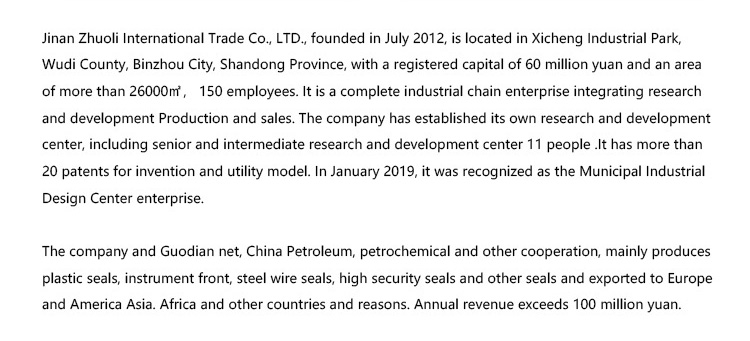 L008 Пластиковое уплотнение фиксированной длины L008 Пластиковое уплотнение фиксированной длины
