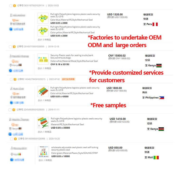 1716176109391082.jpg 动物耳标_12.jpg